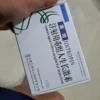 Jintropin1-1.webp Jintropin